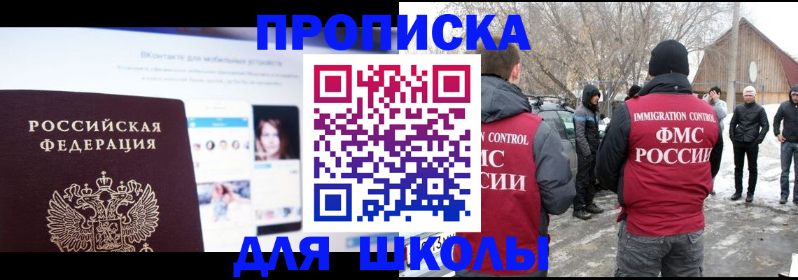 пропишу в квартире в Еманжелинске