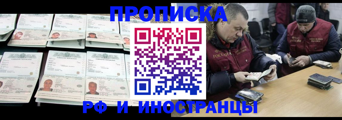 регистрация для дет. сада в Еманжелинске